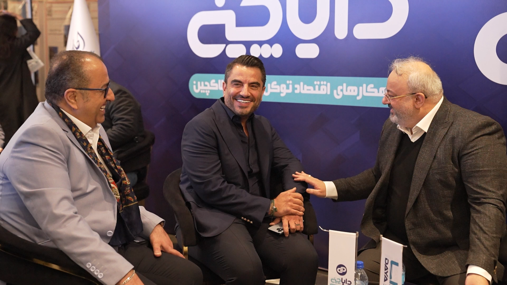 توکن بنیان- هلدینگ ساختمانی بنیان- توکنایز